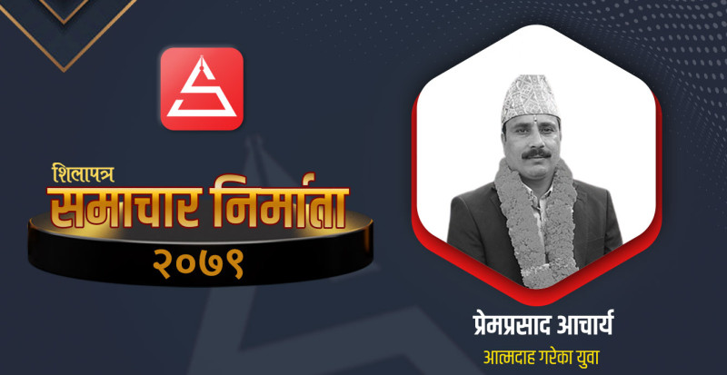 प्रेमको पीडा र आवेशको आगो